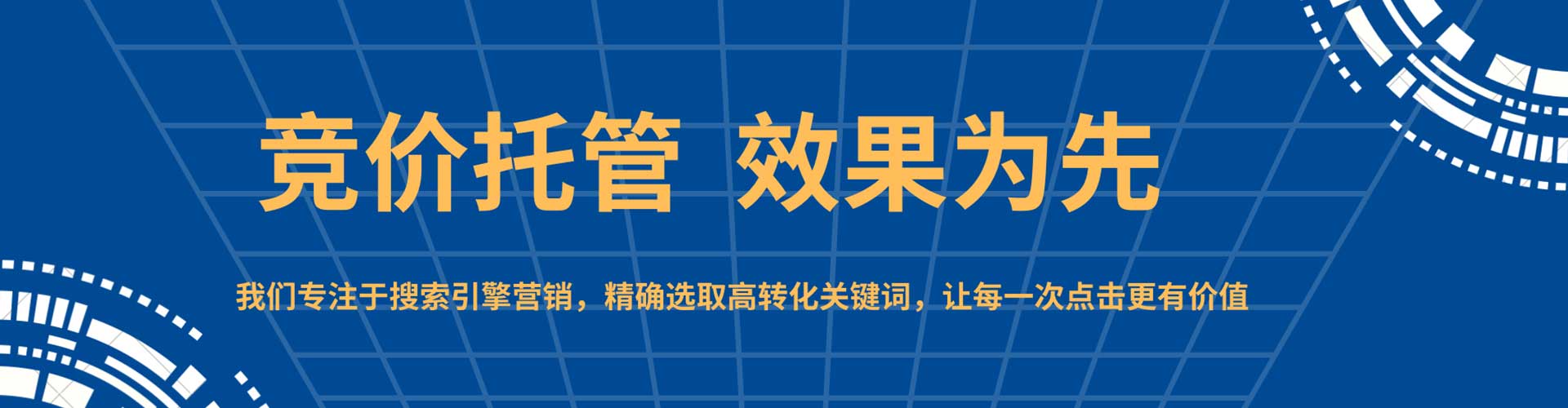 乐亭信息流优化师